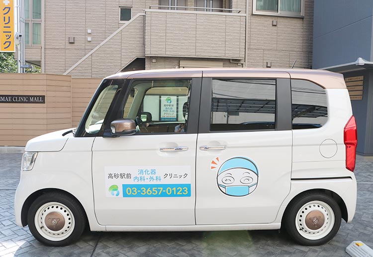 訪問診療のイメージ写真
